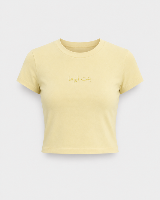 Signature "بنت ابوها" Embroidered Cropped T-Shirt in Yellow
