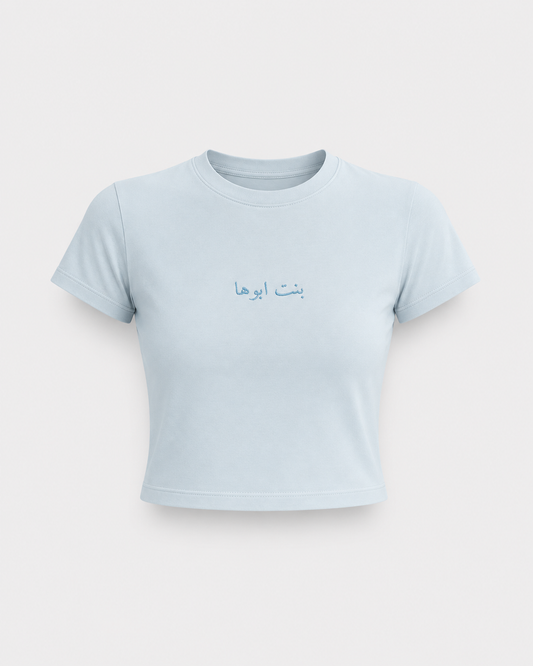 Signature "بنت ابوها" Embroidered Cropped T-Shirt in Blue