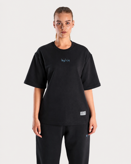 The Basic "Bent Abouha" T-shirt in Grey