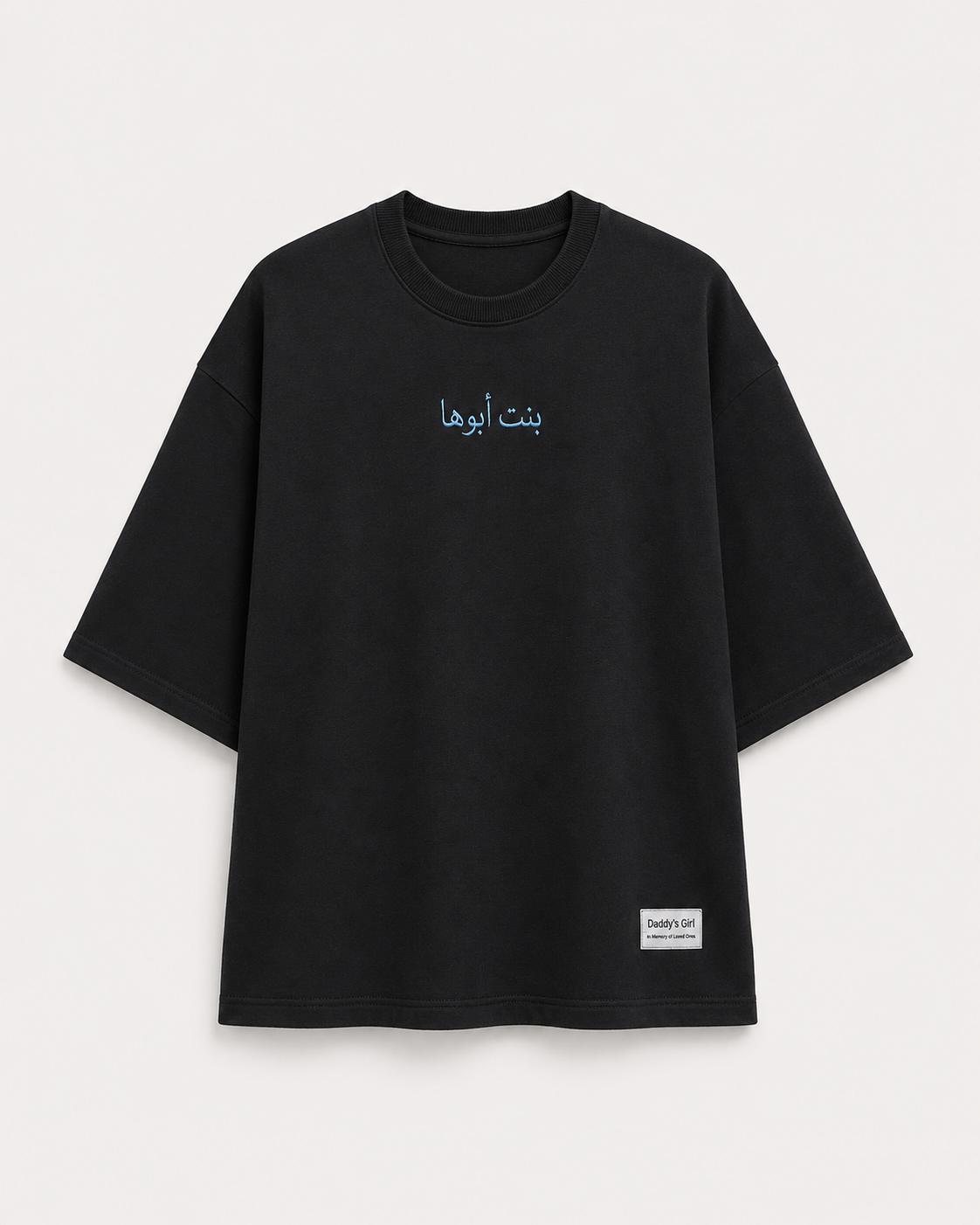 The Basic "Bent Abouha" T-shirt in Grey