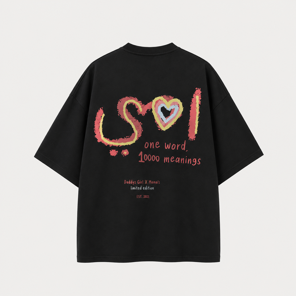 امي T-shirt