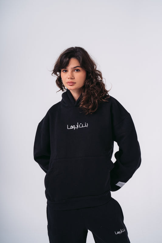 Basic Bent Abouha Hoodie in Black