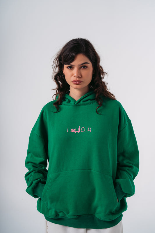 Basic Bent Abouha Hoodie in Green