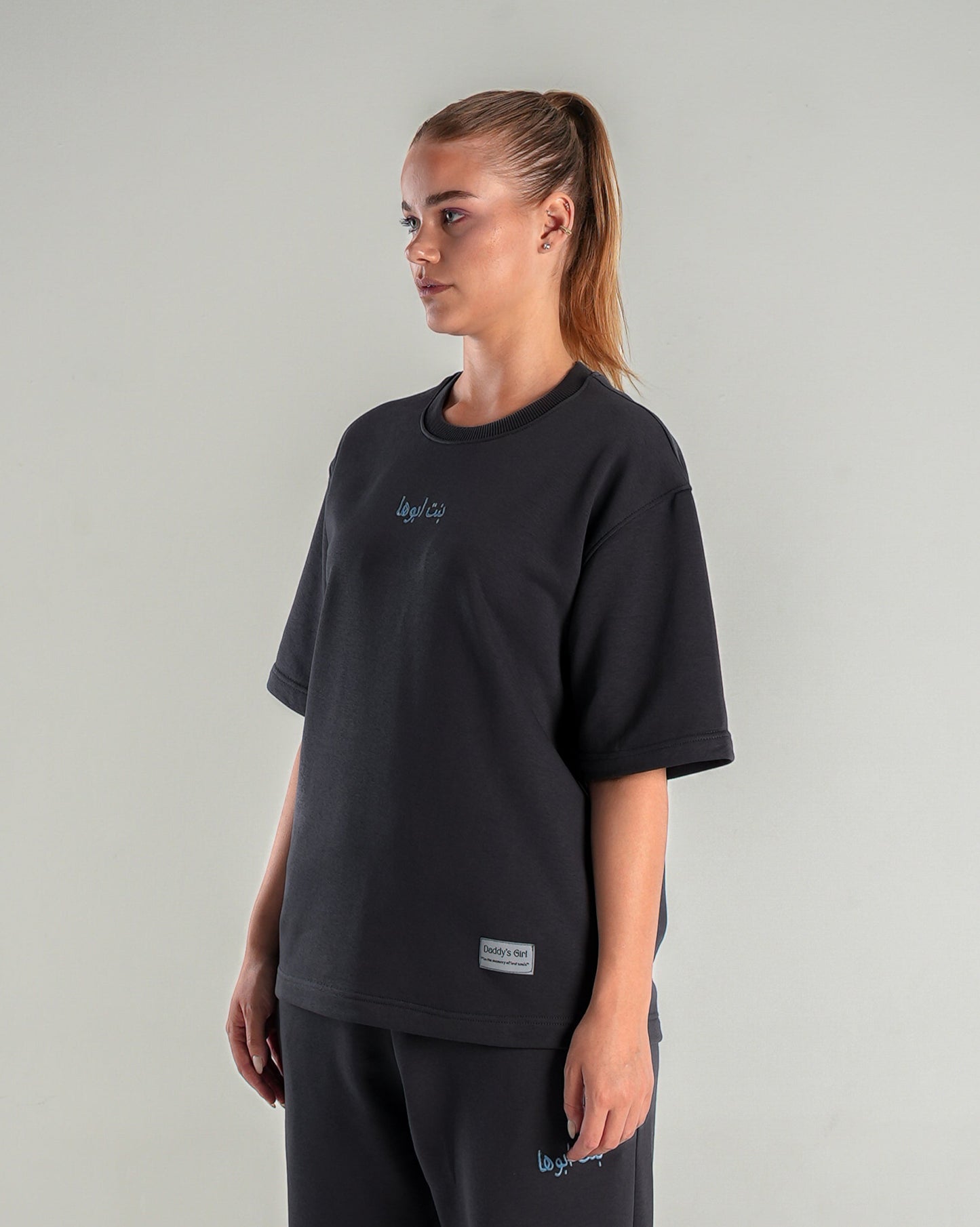 The Basic "Bent Abouha" T-shirt in Grey