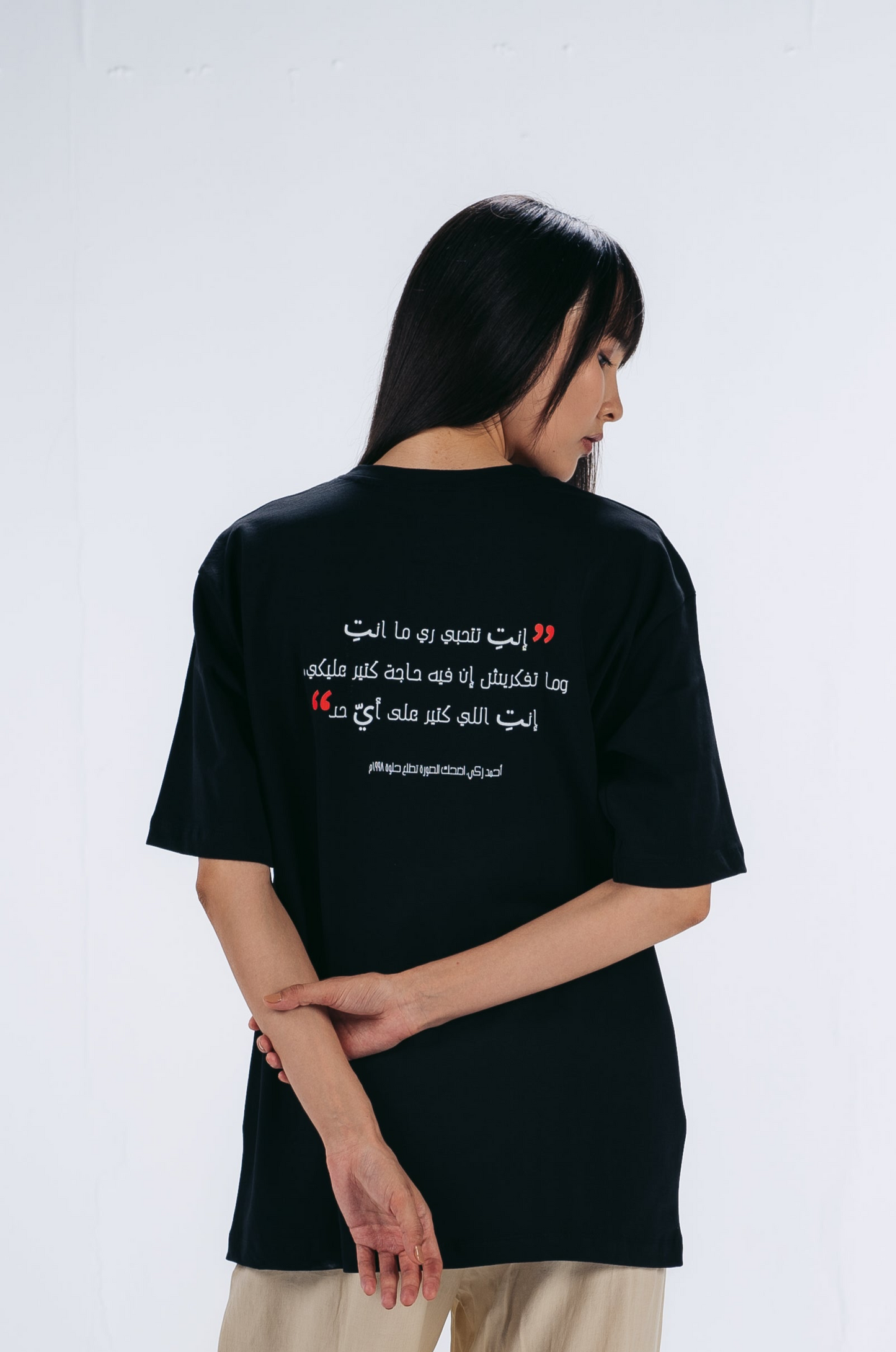 "انتي تتحبي" Over-Sized T-shirt in Black