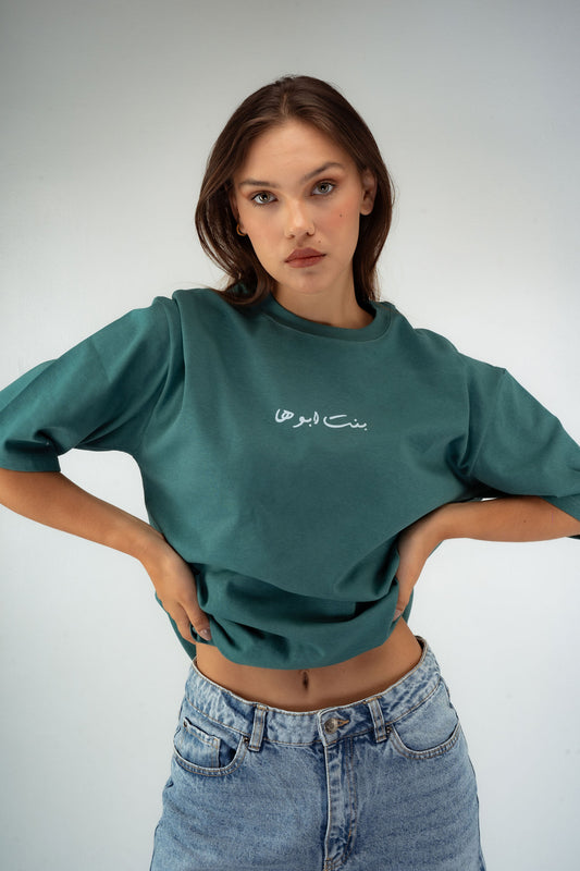 “Bent Abouha” T-shirt in Green