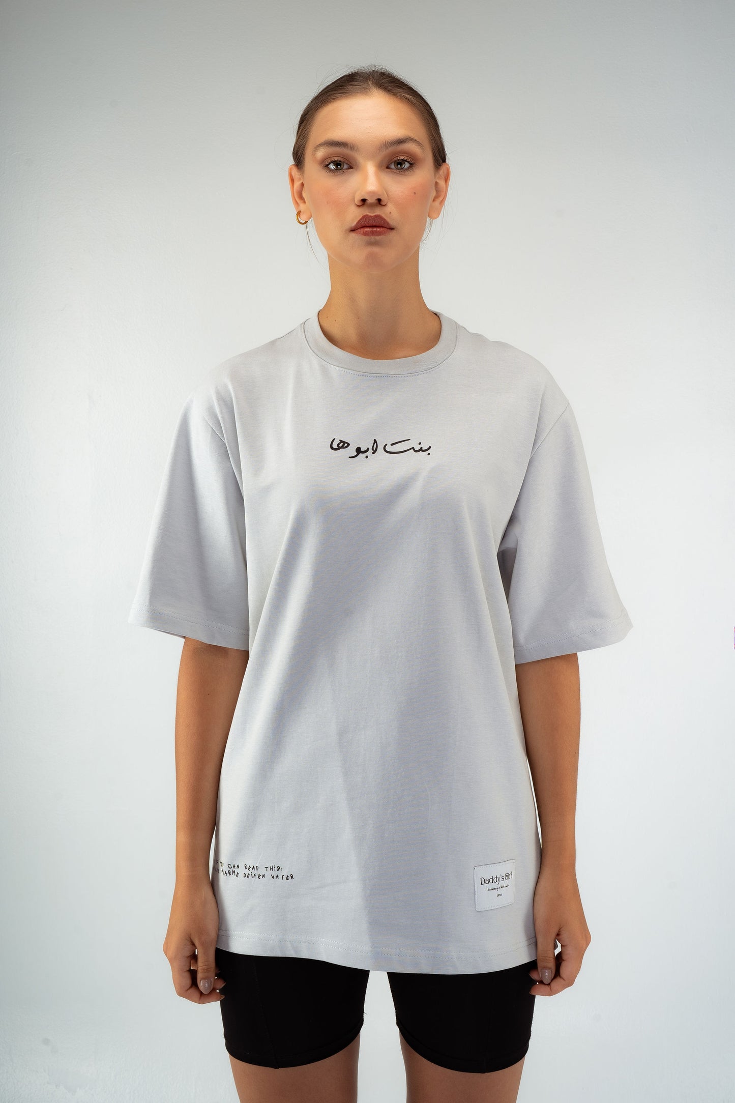 “Bent Abouha” T-shirt in Grey