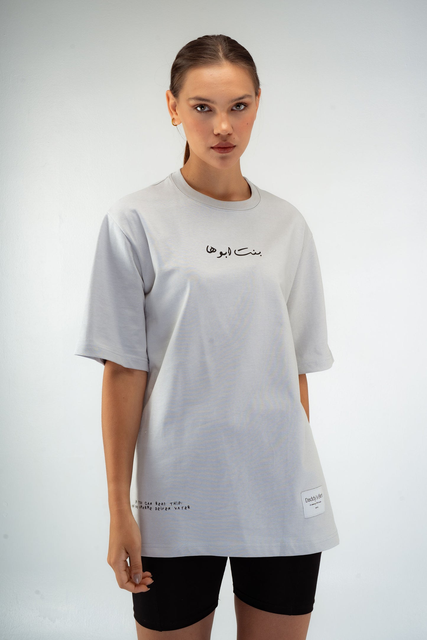 “Bent Abouha” T-shirt in Grey