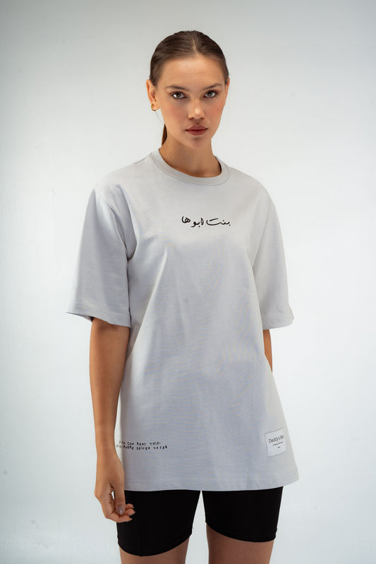 “Bent Abouha” T-shirt in Grey