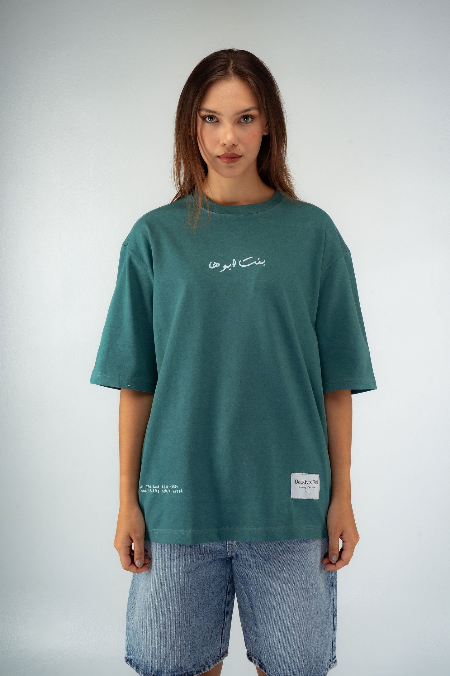 “Bent Abouha” T-shirt in Green