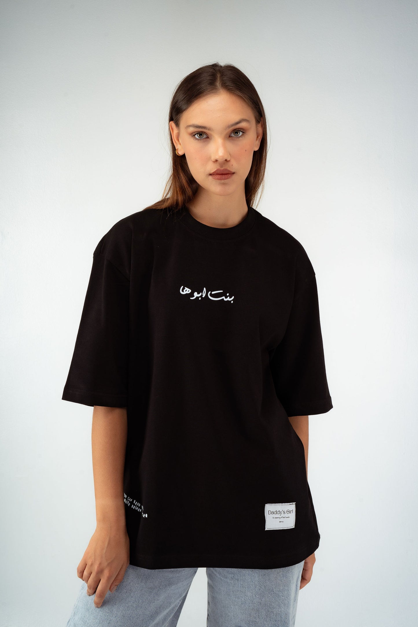 “Bent Abouha” T-shirt in Black