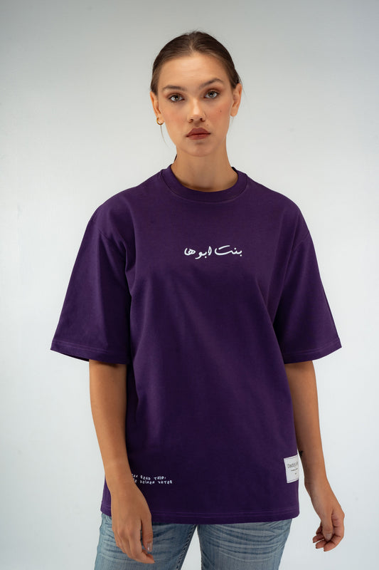 “Bent Abouha” T-shirt in purple