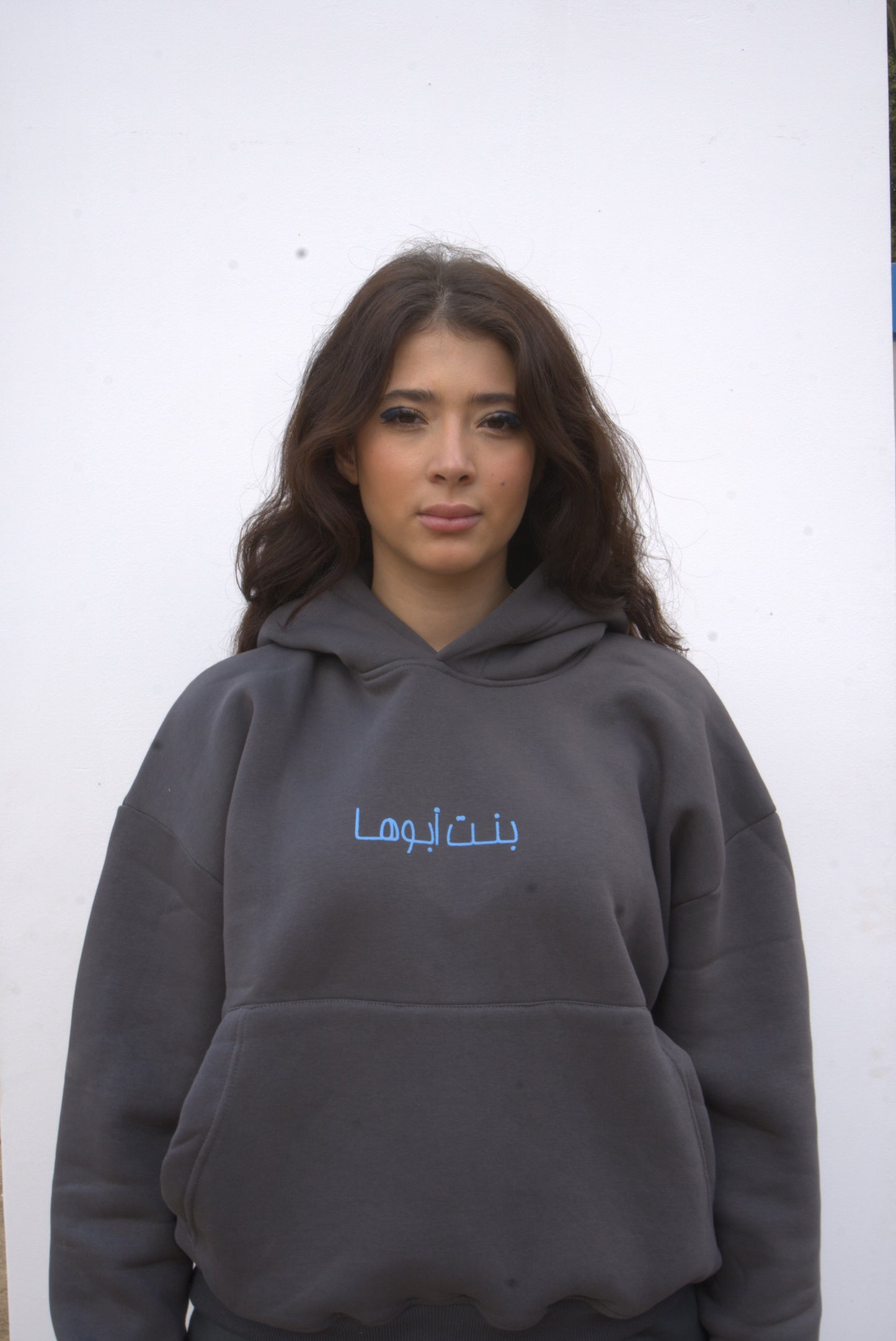 “Bent Abouha” Hoodie